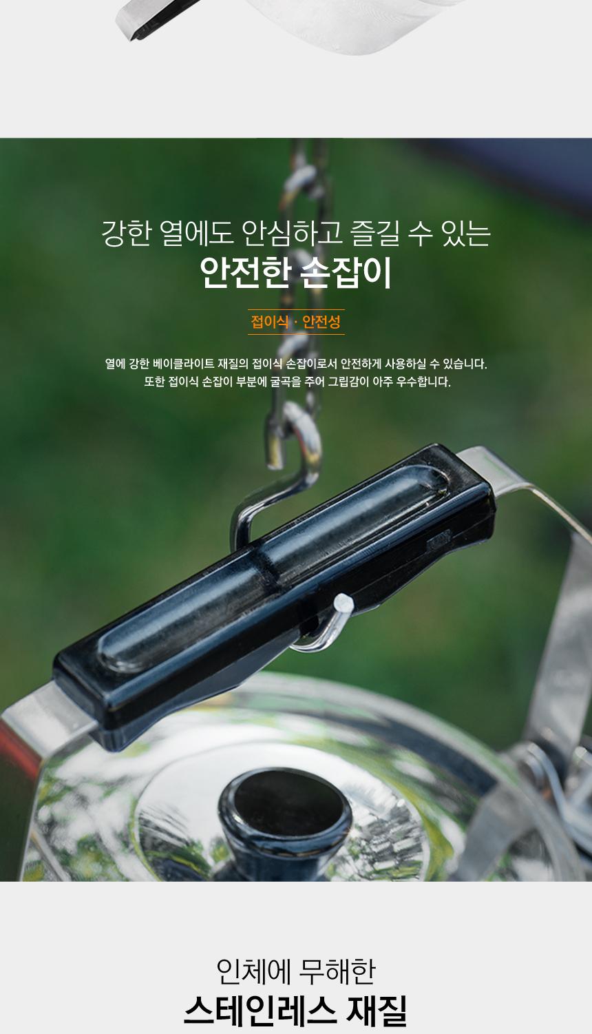 카즈미 스텐 주전자 캠핑 캐틀 야외 0.8L 커피포트 티포트 캠핑용품 캠핑코펠 캠핑주전자 휴대용주전자