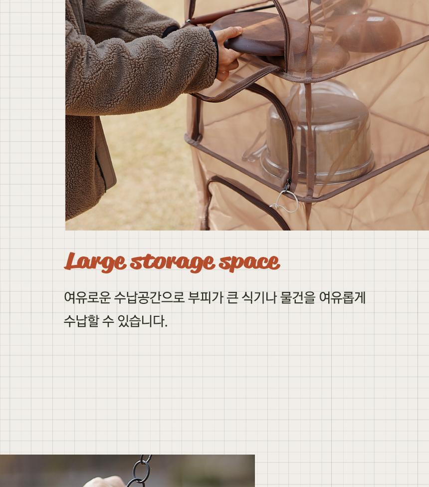 카즈미 캠핑 식기건조대 그릇 식기 설거지망 100cm 캠핑용품 캠핑수납 캠핑설거지통 식기건조대 설거지통 다용도수납