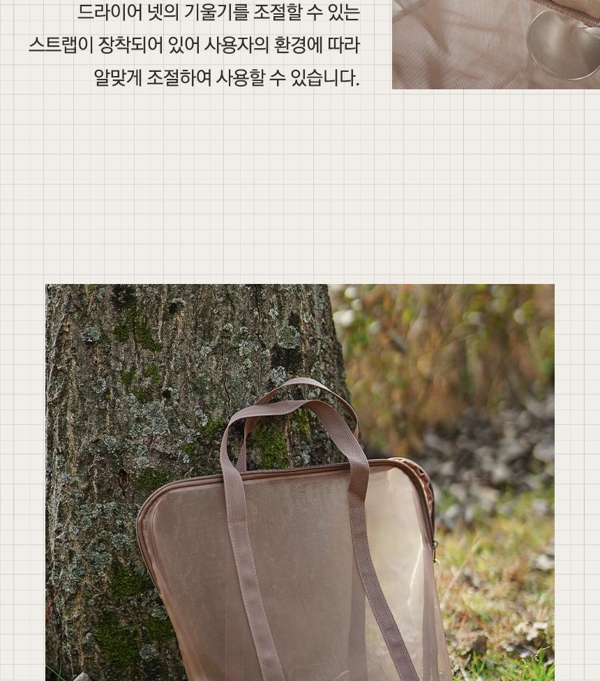 카즈미 캠핑 식기건조대 그릇 식기 설거지망 100cm 캠핑용품 캠핑수납 캠핑설거지통 식기건조대 설거지통 다용도수납