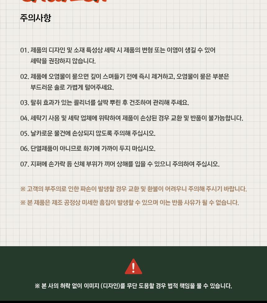 카즈미 캠핑 식기건조대 그릇 식기 설거지망 100cm 캠핑용품 캠핑수납 캠핑설거지통 식기건조대 설거지통 다용도수납