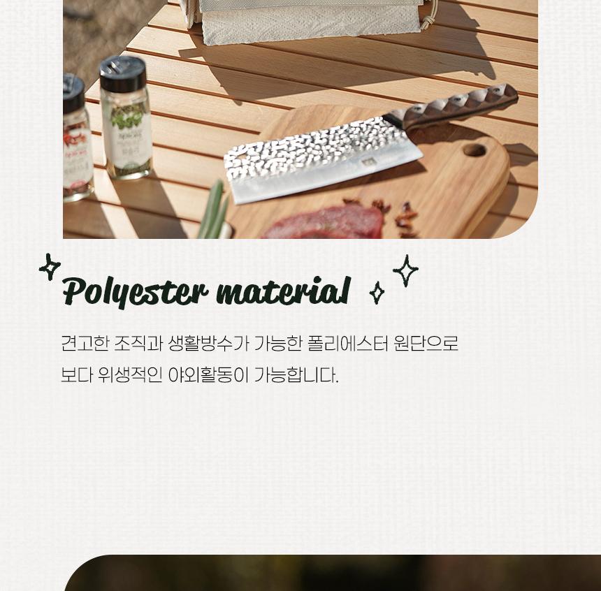 카즈미 키친타올 케이스 페이퍼타올 휴지걸이 에버닌 휴지거치대 다용도수납함 키친타올수납 캠핑휴지케이스 캠핑정리대 캠핑용품