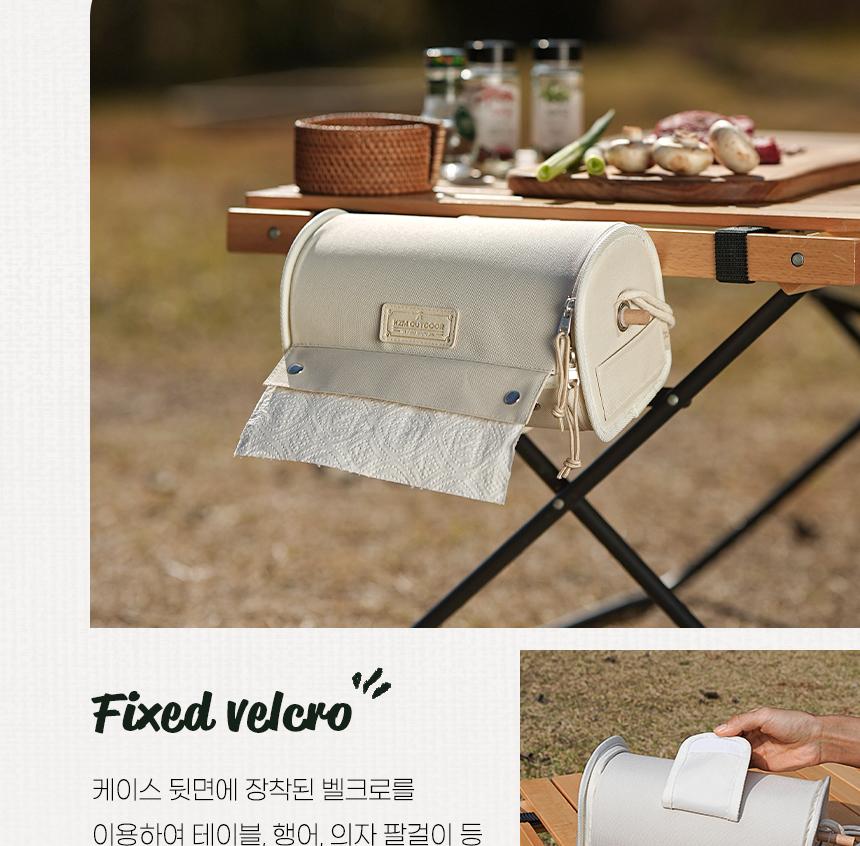 카즈미 키친타올 케이스 페이퍼타올 휴지걸이 에버닌 휴지거치대 다용도수납함 키친타올수납 캠핑휴지케이스 캠핑정리대 캠핑용품