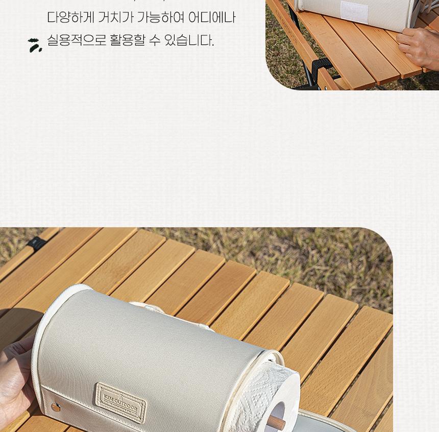 카즈미 키친타올 케이스 페이퍼타올 휴지걸이 에버닌 휴지거치대 다용도수납함 키친타올수납 캠핑휴지케이스 캠핑정리대 캠핑용품