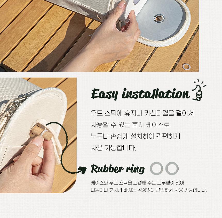 카즈미 키친타올 케이스 페이퍼타올 휴지걸이 에버닌 휴지거치대 다용도수납함 키친타올수납 캠핑휴지케이스 캠핑정리대 캠핑용품