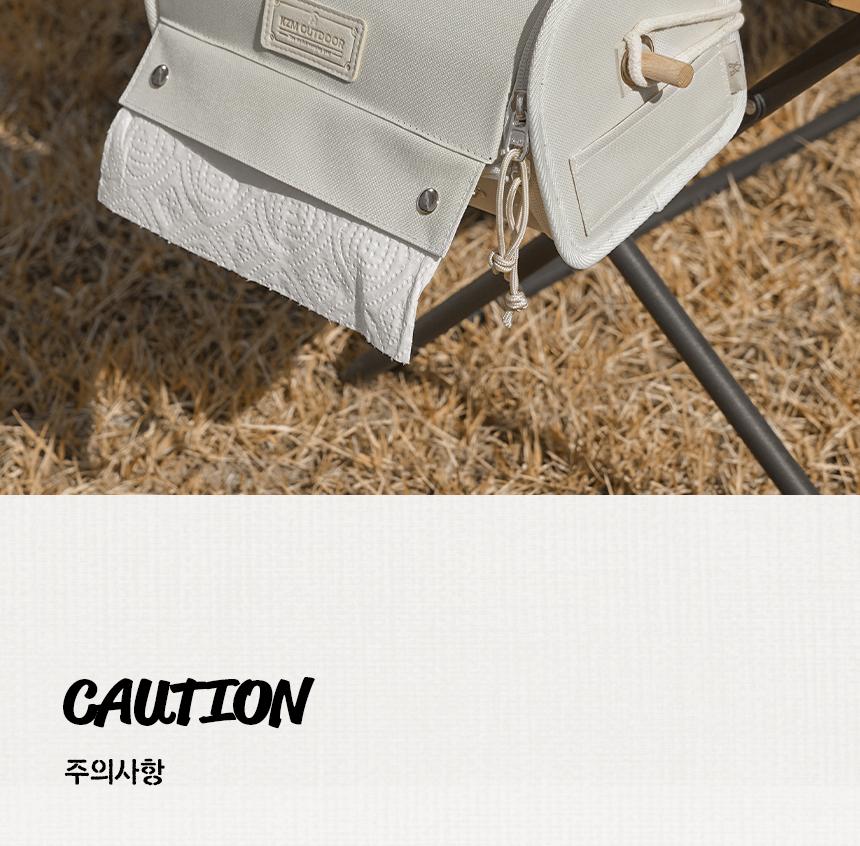 카즈미 키친타올 케이스 페이퍼타올 휴지걸이 에버닌 휴지거치대 다용도수납함 키친타올수납 캠핑휴지케이스 캠핑정리대 캠핑용품