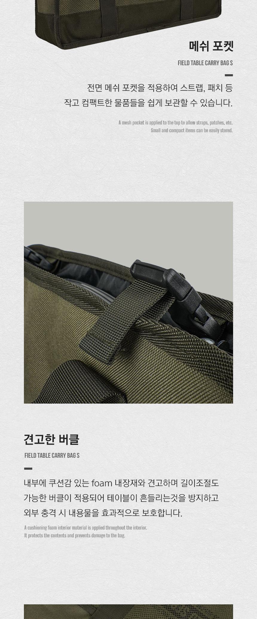 카즈미 캠핑 테이블 캐리백 미니 테이블 수납 가방 S 캠핑테이블가방 캠핑테이블백 캠핑테이블파우치 캠핑가방 캠핑케이스 캠핑용품