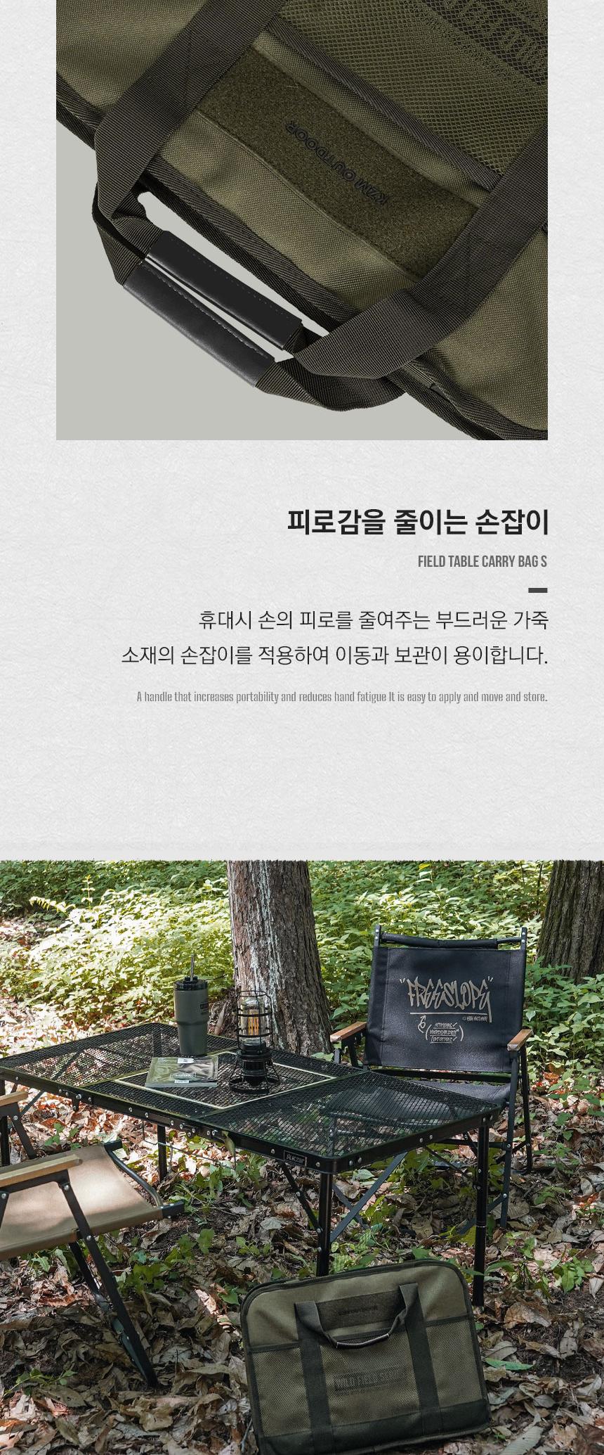 카즈미 캠핑 테이블 캐리백 미니 테이블 수납 가방 S 캠핑테이블가방 캠핑테이블백 캠핑테이블파우치 캠핑가방 캠핑케이스 캠핑용품