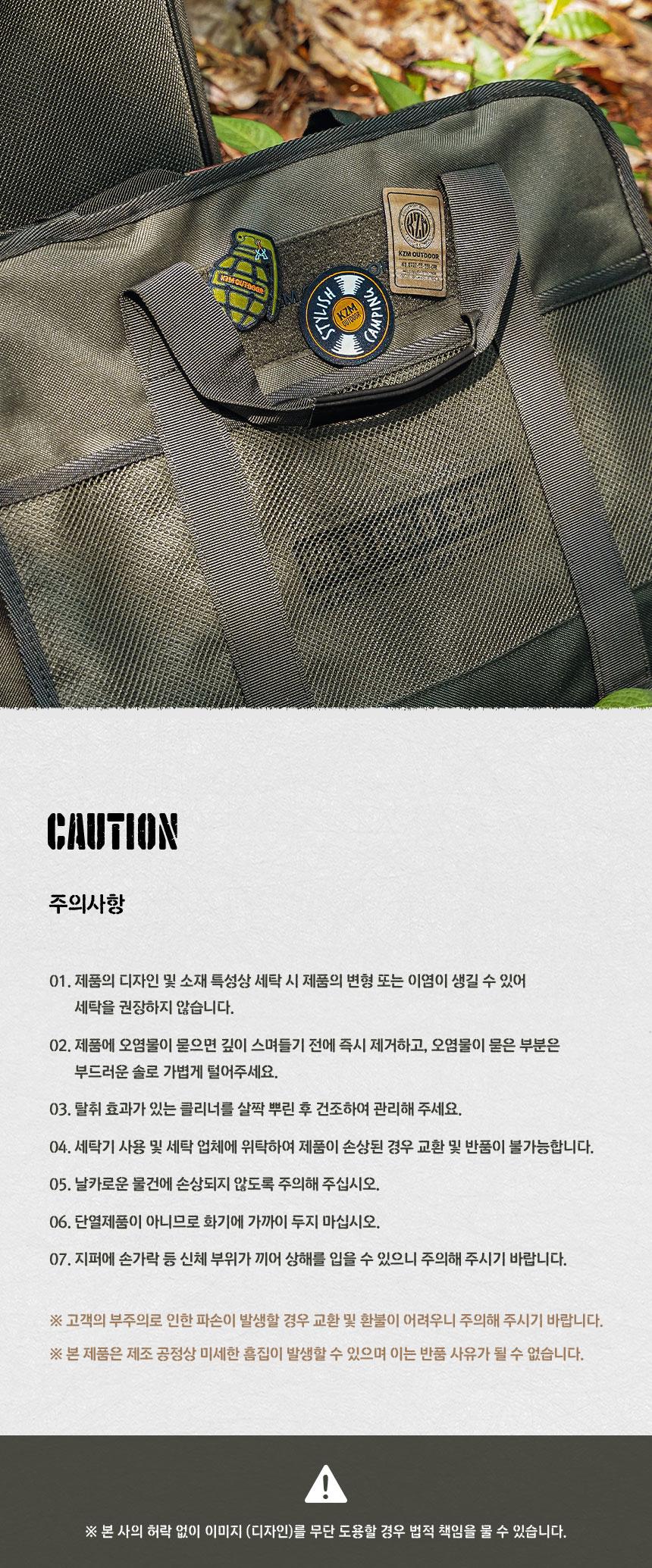 카즈미 캠핑 테이블 캐리백 미니 테이블 수납 가방 S 캠핑테이블가방 캠핑테이블백 캠핑테이블파우치 캠핑가방 캠핑케이스 캠핑용품