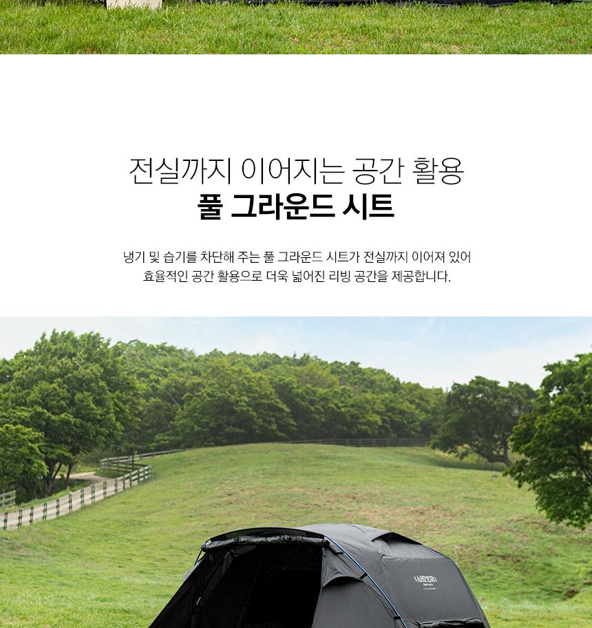 카즈미 돔텐트 캠핑 장박 쉘터 아스터 블랙 휴대용텐트 캠핑그늘막 캠핑용품 낚시텐트 해변텐트 한강텐트