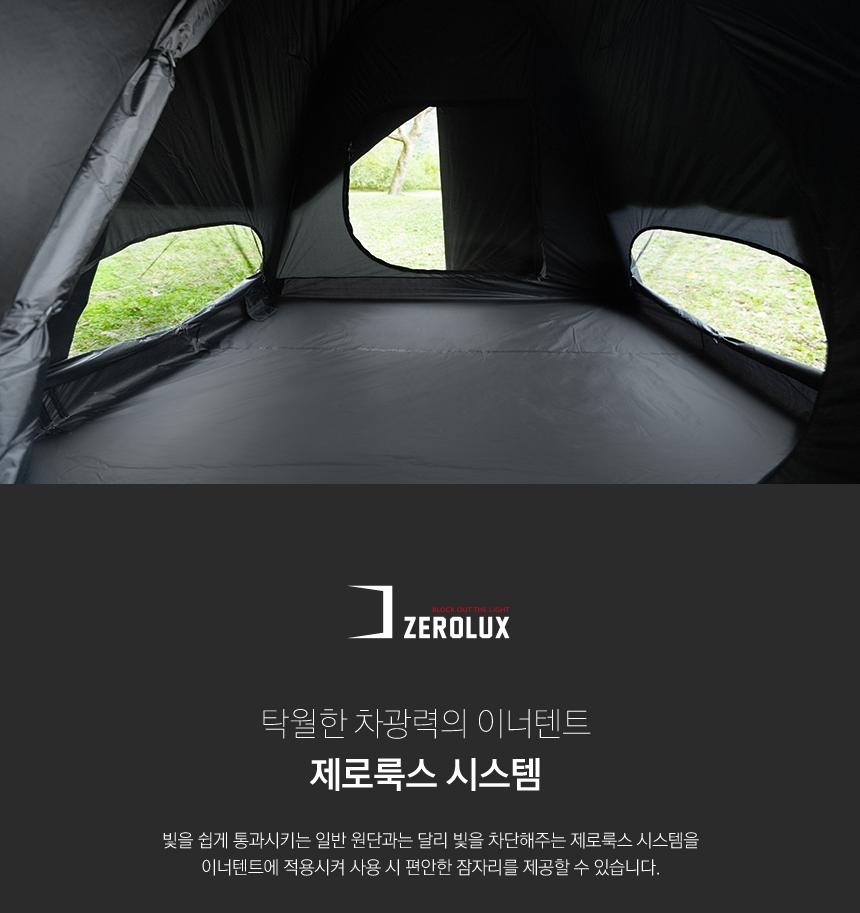 카즈미 돔텐트 캠핑 장박 쉘터 아스터 블랙 휴대용텐트 캠핑그늘막 캠핑용품 낚시텐트 해변텐트 한강텐트
