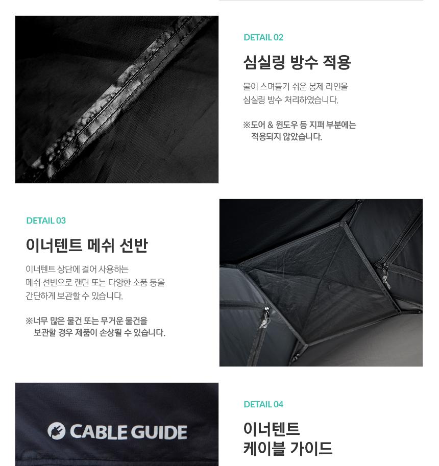 카즈미 돔텐트 캠핑 장박 쉘터 아스터 블랙 휴대용텐트 캠핑그늘막 캠핑용품 낚시텐트 해변텐트 한강텐트