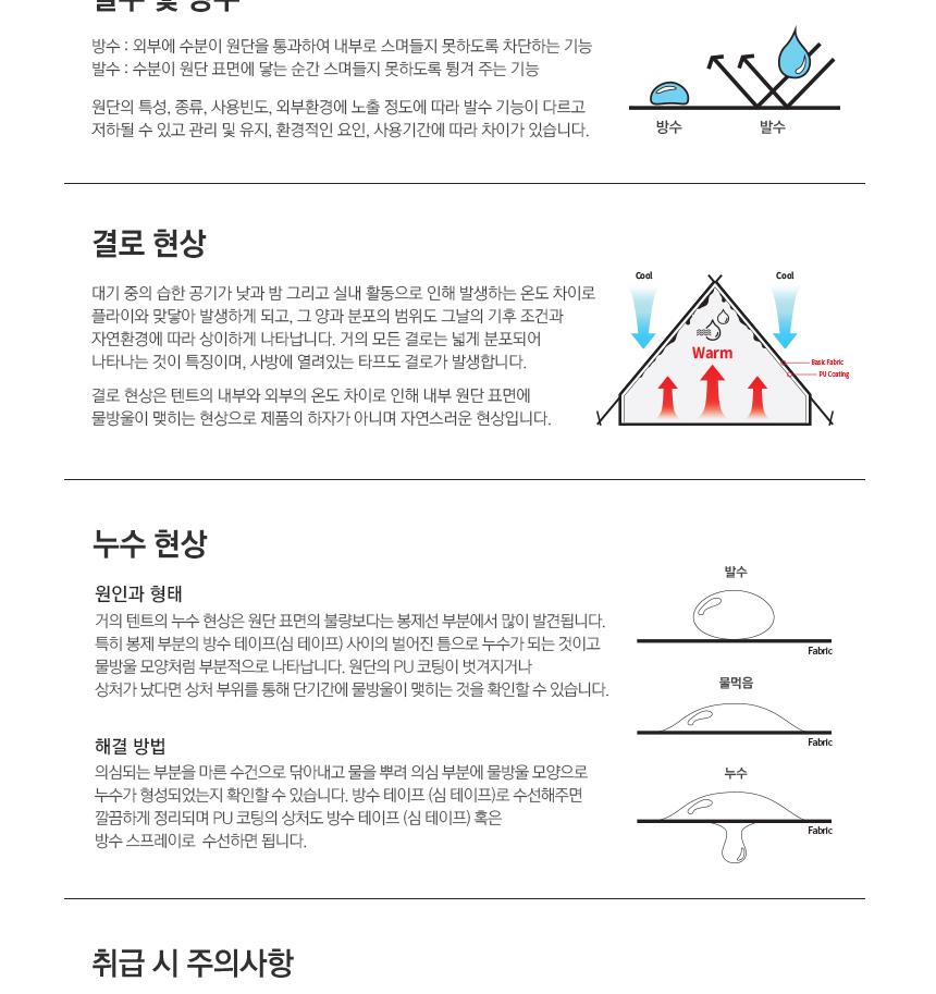 카즈미 돔텐트 캠핑 장박 쉘터 아스터 블랙 휴대용텐트 캠핑그늘막 캠핑용품 낚시텐트 해변텐트 한강텐트