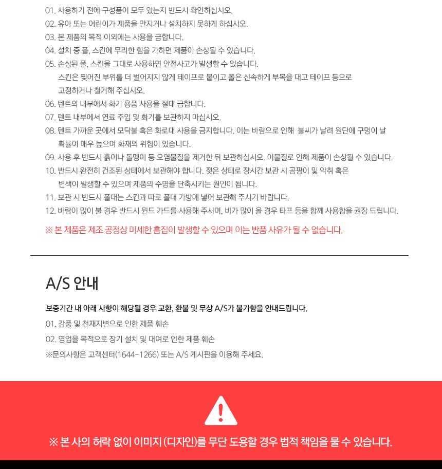 카즈미 돔텐트 캠핑 장박 쉘터 아스터 블랙 휴대용텐트 캠핑그늘막 캠핑용품 낚시텐트 해변텐트 한강텐트