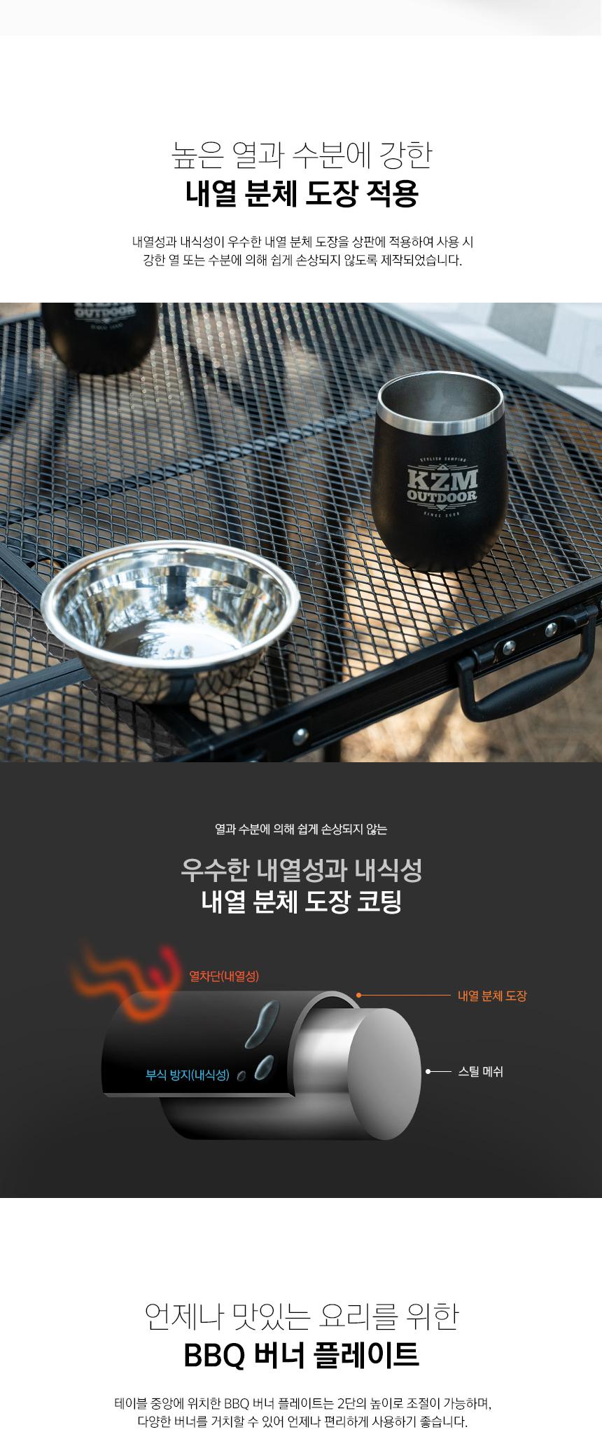 카즈미 캠핑테이블 바베큐 캠핑 식탁 3폴딩 테이블 사각캠핑테이블 경량캠핑테이블 바베큐테이블 테이블미니 차박테이블 차박용품
