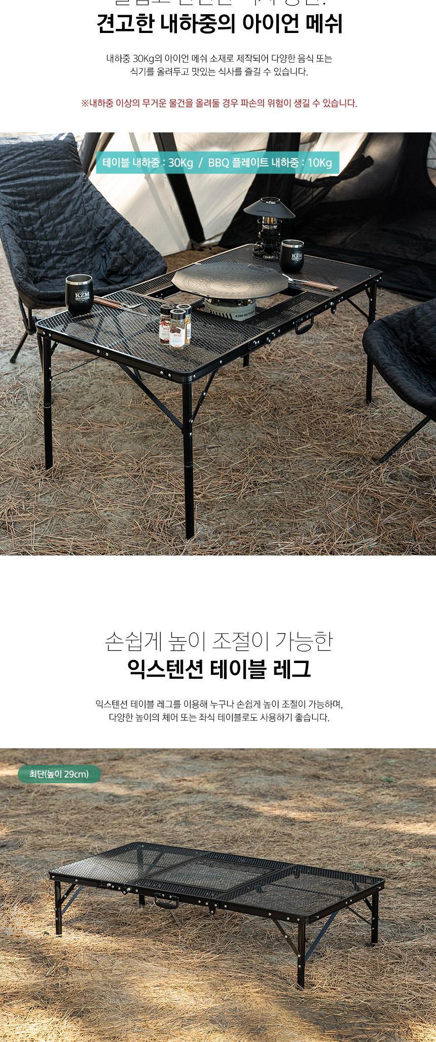 카즈미 캠핑테이블 바베큐 캠핑 식탁 3폴딩 테이블 사각캠핑테이블 경량캠핑테이블 바베큐테이블 테이블미니 차박테이블 차박용품