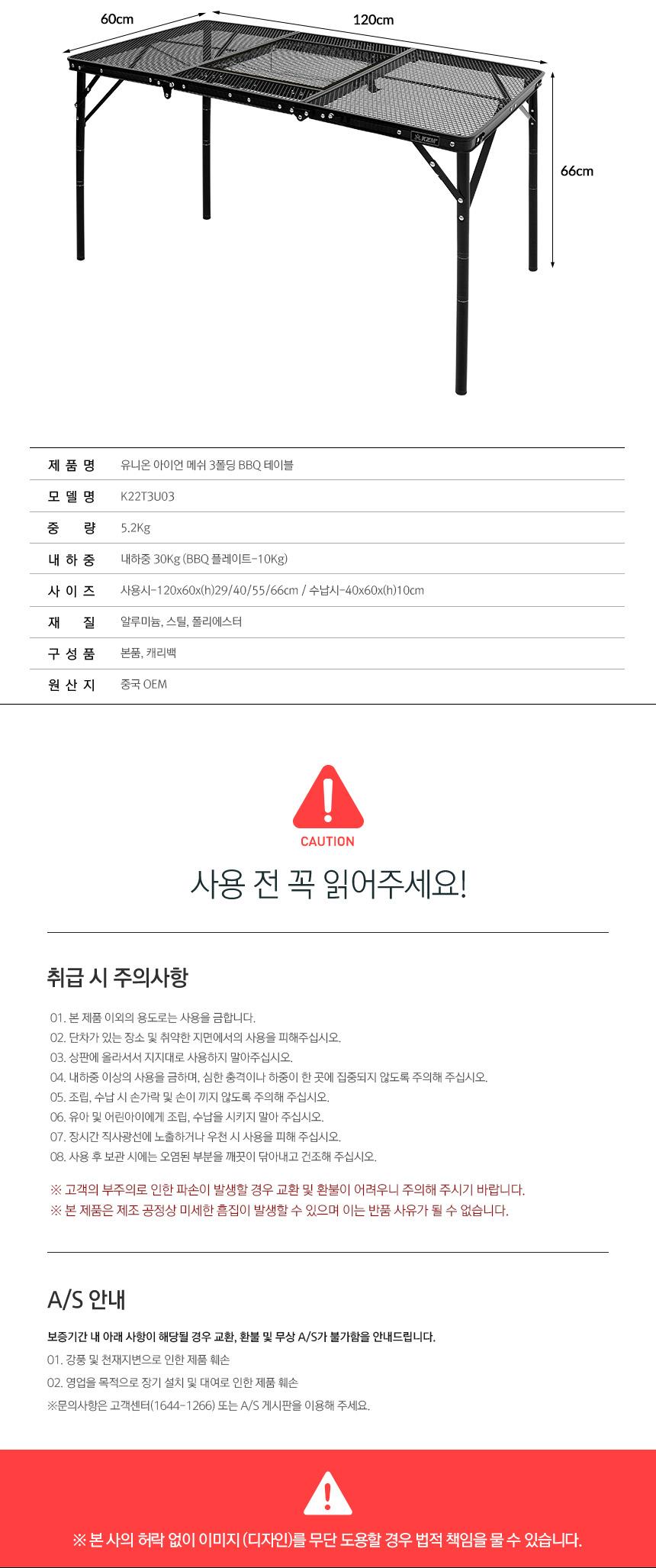 카즈미 캠핑테이블 바베큐 캠핑 식탁 3폴딩 테이블 사각캠핑테이블 경량캠핑테이블 바베큐테이블 테이블미니 차박테이블 차박용품