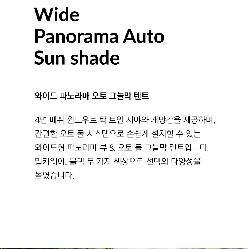 카즈미 그늘막 낚시 캠핑 원터치 쉘터 텐트 휴대용텐트 캠핑그늘막 캠핑용품 낚시텐트 해변텐트 한강텐트