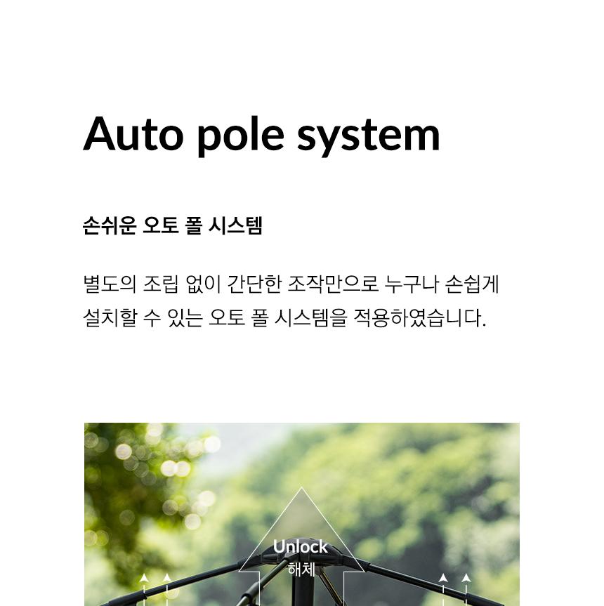 카즈미 그늘막 낚시 캠핑 원터치 쉘터 텐트 휴대용텐트 캠핑그늘막 캠핑용품 낚시텐트 해변텐트 한강텐트