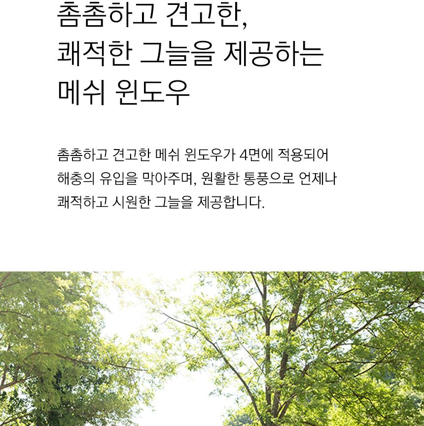 카즈미 그늘막 낚시 캠핑 원터치 쉘터 텐트 휴대용텐트 캠핑그늘막 캠핑용품 낚시텐트 해변텐트 한강텐트