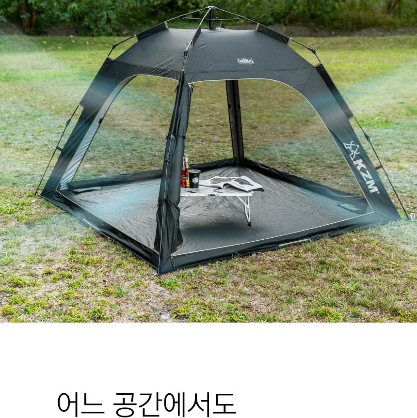 카즈미 그늘막 낚시 캠핑 원터치 쉘터 텐트 휴대용텐트 캠핑그늘막 캠핑용품 낚시텐트 해변텐트 한강텐트