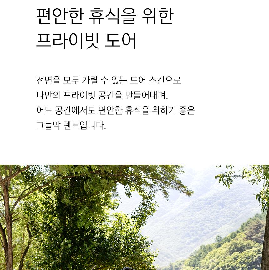 카즈미 그늘막 낚시 캠핑 원터치 쉘터 텐트 휴대용텐트 캠핑그늘막 캠핑용품 낚시텐트 해변텐트 한강텐트