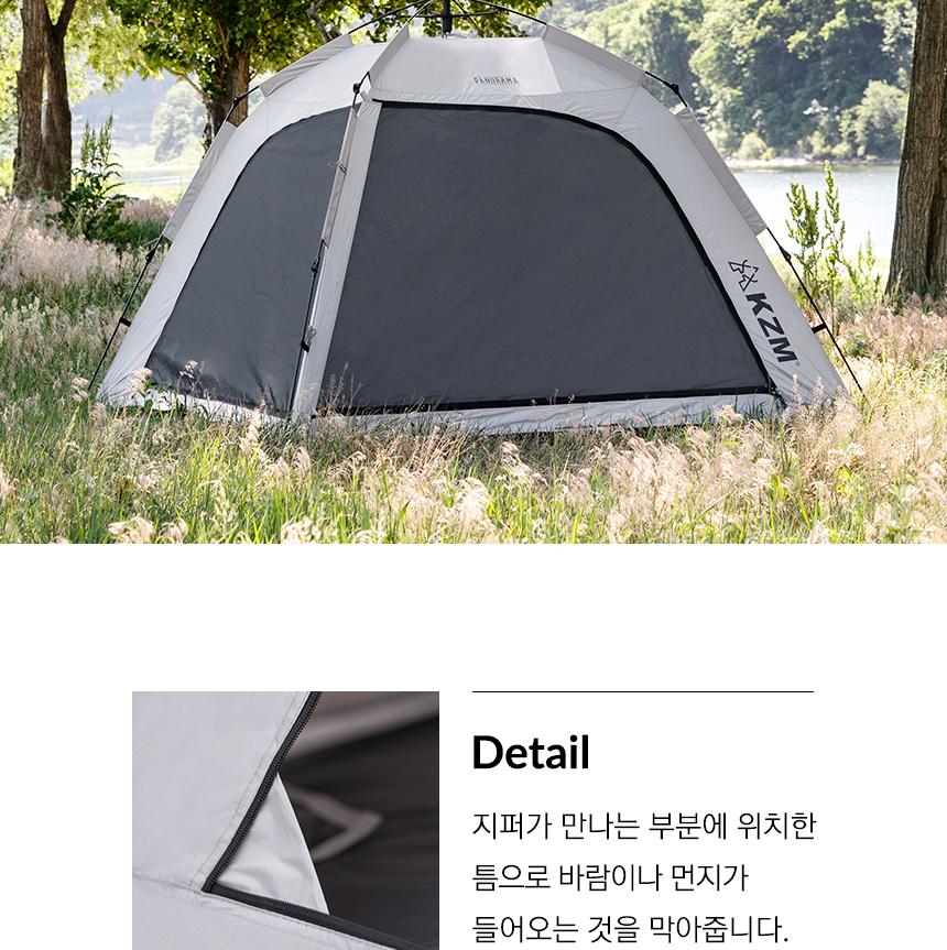 카즈미 그늘막 낚시 캠핑 원터치 쉘터 텐트 휴대용텐트 캠핑그늘막 캠핑용품 낚시텐트 해변텐트 한강텐트
