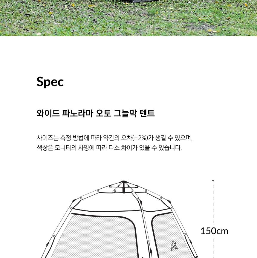 카즈미 그늘막 낚시 캠핑 원터치 쉘터 텐트 휴대용텐트 캠핑그늘막 캠핑용품 낚시텐트 해변텐트 한강텐트