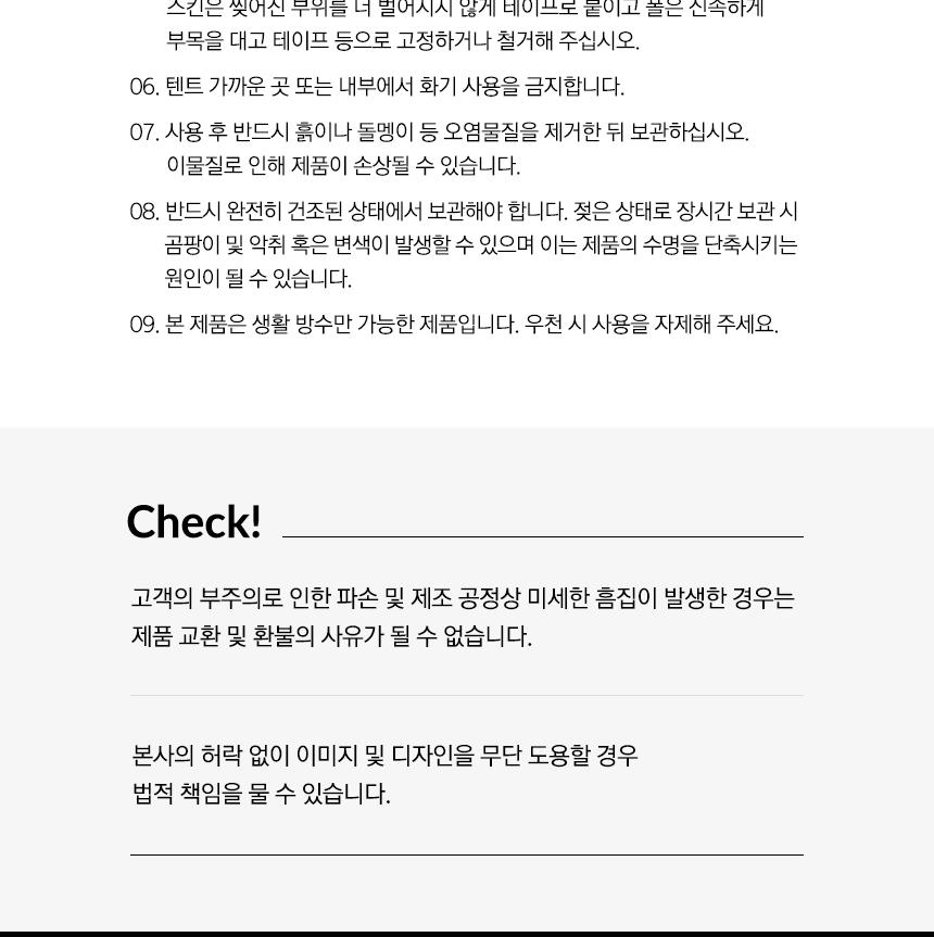 카즈미 그늘막 낚시 캠핑 원터치 쉘터 텐트 휴대용텐트 캠핑그늘막 캠핑용품 낚시텐트 해변텐트 한강텐트