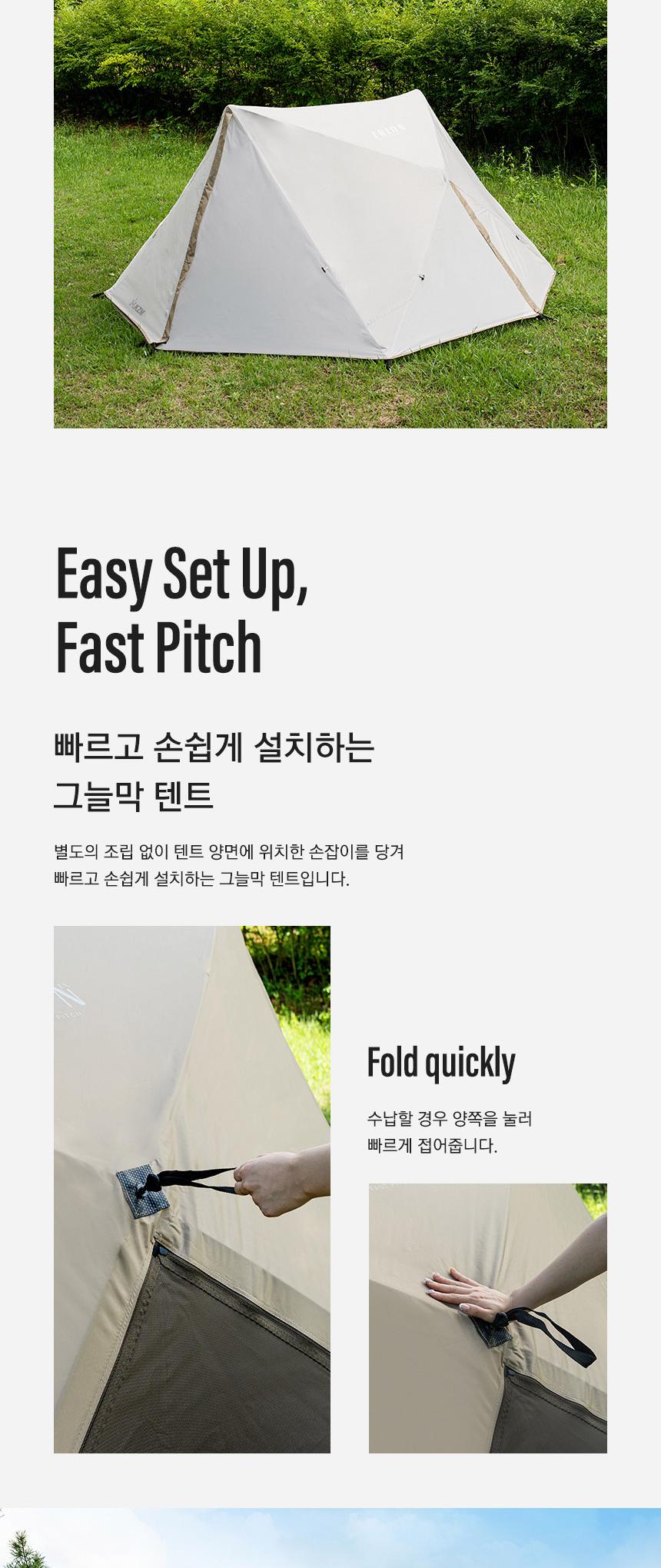 카즈미 그늘막 텐트 낚시 캠핑 야외 쉘터 미니 텐트 휴대용그늘막 캠핑그늘막 캠핑용품 미니그늘막 여름텐트 간편텐트