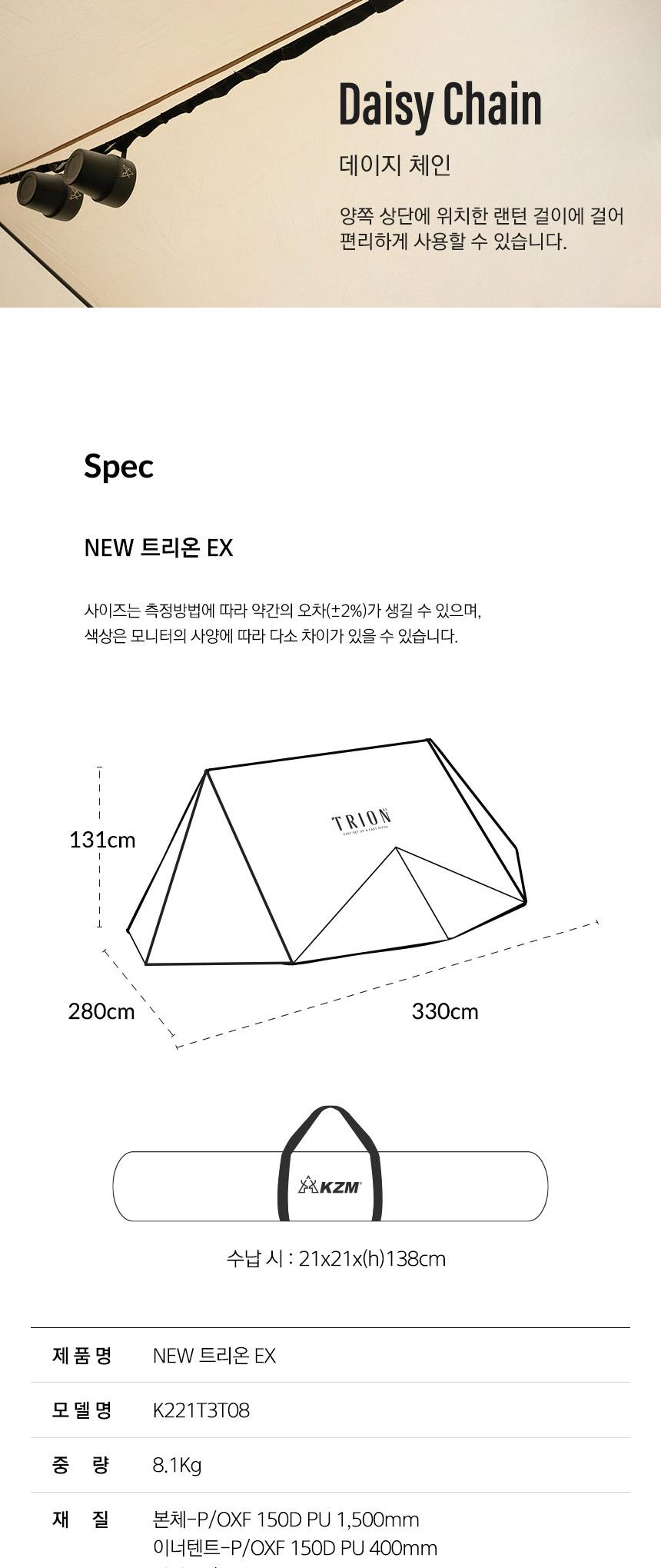 카즈미 그늘막 텐트 낚시 캠핑 야외 쉘터 미니 텐트 휴대용그늘막 캠핑그늘막 캠핑용품 미니그늘막 여름텐트 간편텐트
