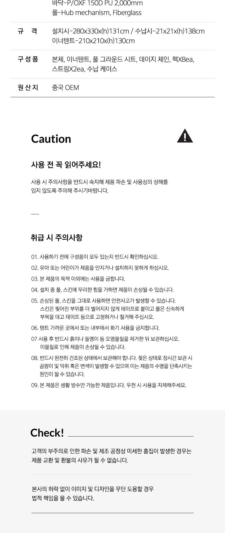 카즈미 그늘막 텐트 낚시 캠핑 야외 쉘터 미니 텐트 휴대용그늘막 캠핑그늘막 캠핑용품 미니그늘막 여름텐트 간편텐트