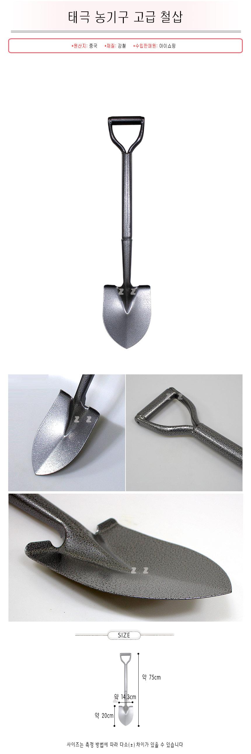 태극 삽 캠핑 텃밭 막삽 원예 농장 야전삽 75cm 접이삽 캠핑용품 아웃도어삽 캠핑야전삽 전술용야전삽 등산야전삽