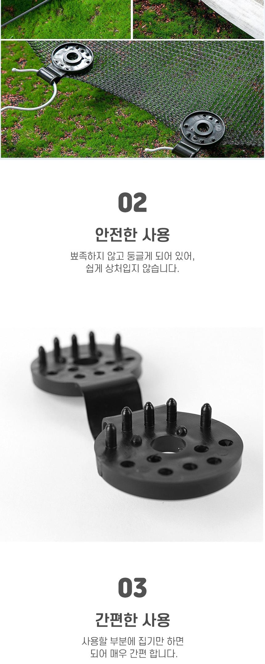 그물망 고정집게 그늘막 차광막 텐트 고정 설치 후크 타프고정 텐트고정 캠핑장비 텐트용품 캠핑용품 텐트후크