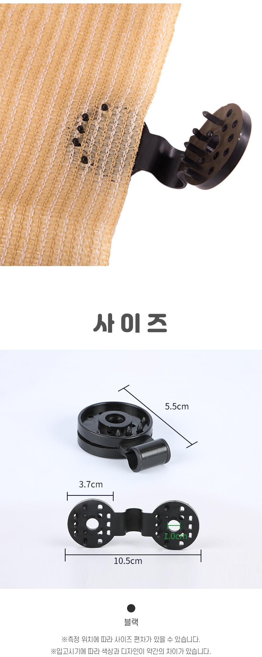 그물망 고정집게 그늘막 차광막 텐트 고정 설치 후크 타프고정 텐트고정 캠핑장비 텐트용품 캠핑용품 텐트후크