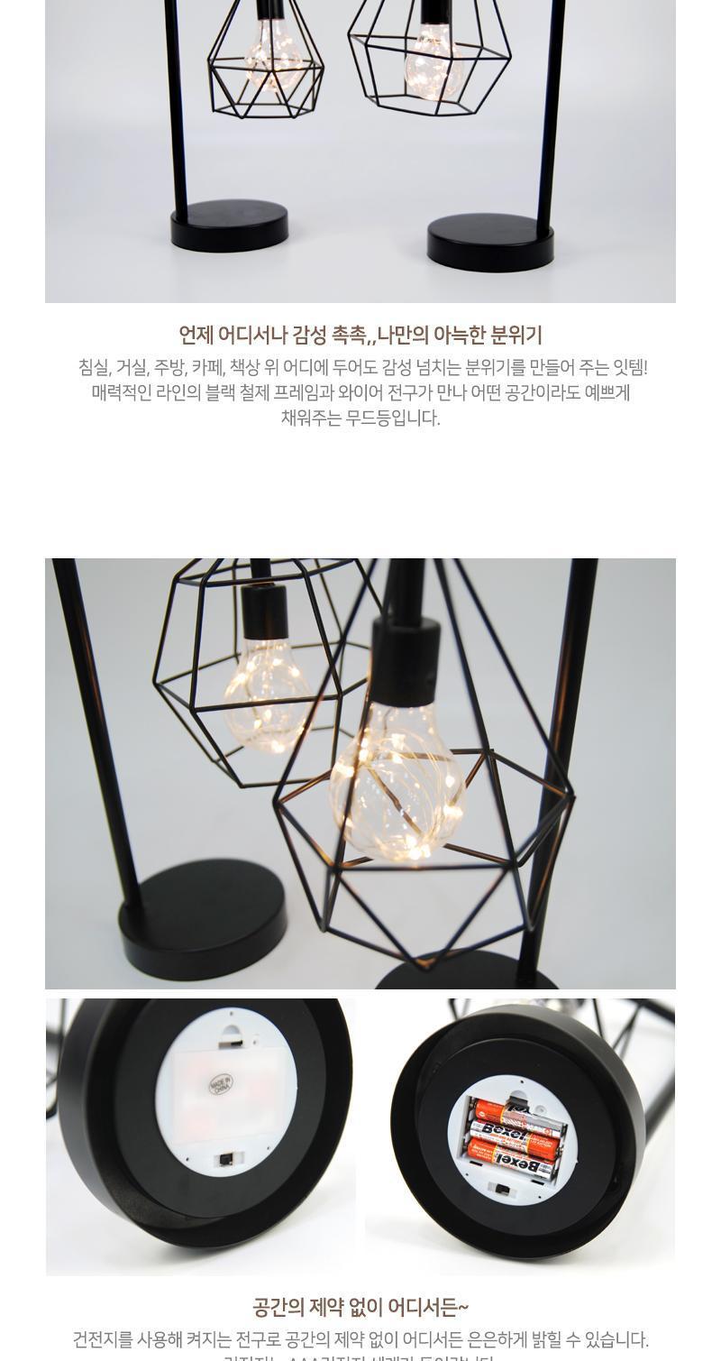블랙와이어 LED 스탠드 조명소품 LED조명소품 조명받침대 조명홀더 장식조명 장식조명받침대 장식조명홀더 인테리어조명홀더 인테리어조명받침대 방꾸미기 조명꾸미기 모던한조명받침대 모던한조명홀더 빈티지한조명받침대 빈티지한조명홀더 조명스탠드 LED조명스탠드 LED조명받침대 예쁜조명홀더