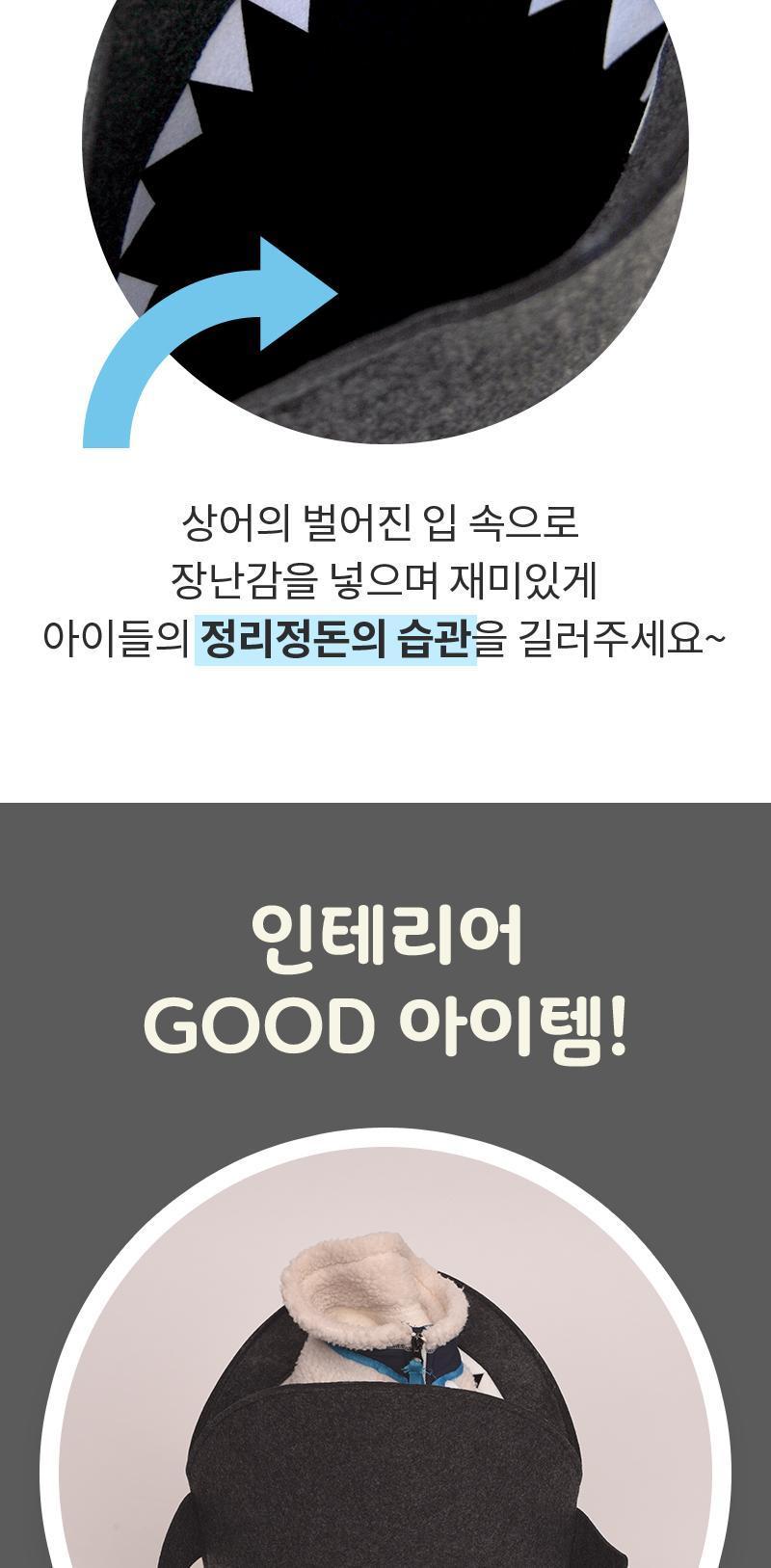 상어 패브릭 장난감 정리함 소품정리함 장난감정리함 소품정리상자 장난감정리상자 소품정리통 장난감정리통 정리함 정리통 정리상자 캐릭터정리함 캐릭터정리상자 동물정리함 동물정리상자 귀여운정리함 귀여운정리상자 수납함 수납상자 장난감수납함 장난감수납상자