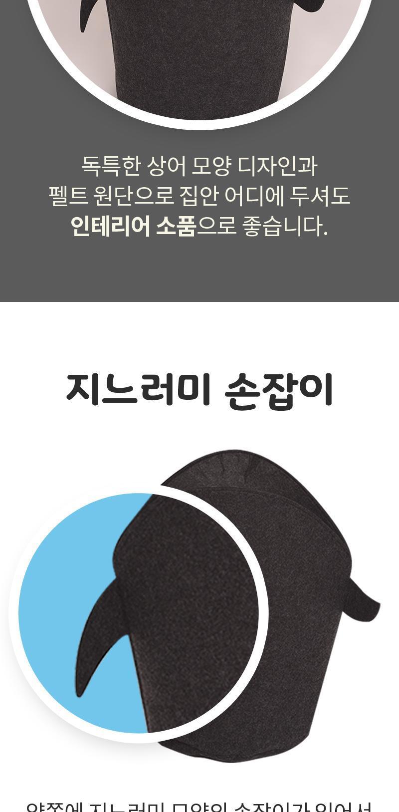 상어 패브릭 장난감 정리함 소품정리함 장난감정리함 소품정리상자 장난감정리상자 소품정리통 장난감정리통 정리함 정리통 정리상자 캐릭터정리함 캐릭터정리상자 동물정리함 동물정리상자 귀여운정리함 귀여운정리상자 수납함 수납상자 장난감수납함 장난감수납상자