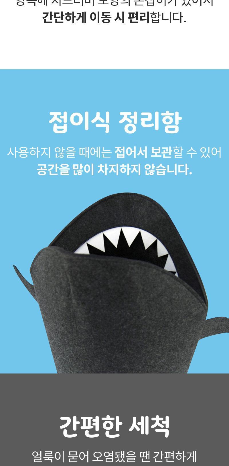 상어 패브릭 장난감 정리함 소품정리함 장난감정리함 소품정리상자 장난감정리상자 소품정리통 장난감정리통 정리함 정리통 정리상자 캐릭터정리함 캐릭터정리상자 동물정리함 동물정리상자 귀여운정리함 귀여운정리상자 수납함 수납상자 장난감수납함 장난감수납상자