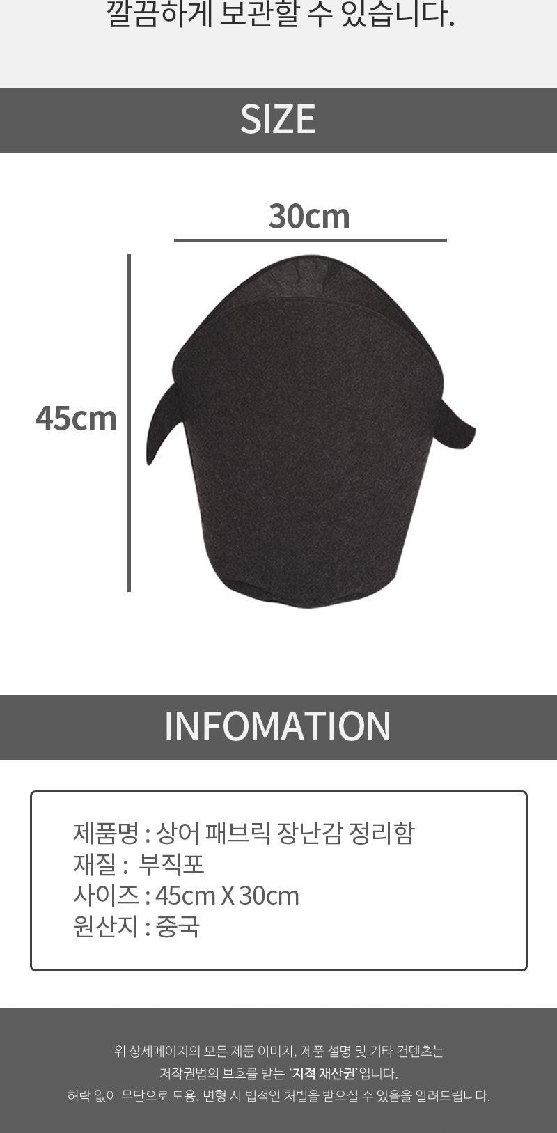 상어 패브릭 장난감 정리함 소품정리함 장난감정리함 소품정리상자 장난감정리상자 소품정리통 장난감정리통 정리함 정리통 정리상자 캐릭터정리함 캐릭터정리상자 동물정리함 동물정리상자 귀여운정리함 귀여운정리상자 수납함 수납상자 장난감수납함 장난감수납상자