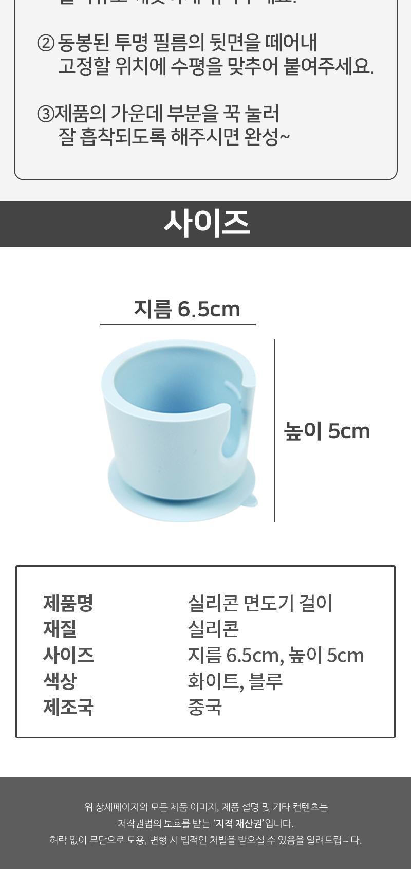 실리콘 면도기 걸이 면도기걸이 면도기행거 실리콘면도기걸이 실리콘면도기행거 부착식면도기걸이 부착식면도기행거 흡착식면도기걸이 흡착식면도기행거 부착식실리콘면도기걸이 부착식실리콘면도기행거 흡착식실리콘면도기걸이 흡착식실리콘면도기행거 욕실걸이 욕실행거 소품걸이 소품행거 욕실소품걸이 욕실소품행거 욕실잡화걸이