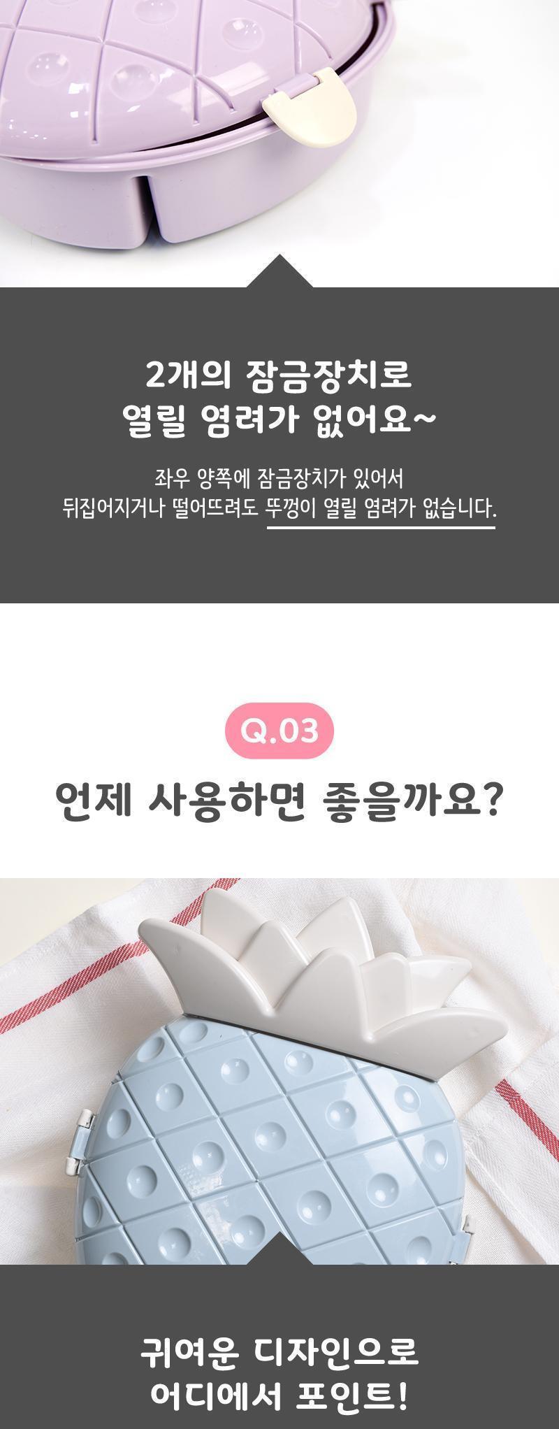 파인애플 소품 수납통 소품정리함 소품정리통 소품수납함 소품수납통 과일소품정리함 과일소품정리통 과일소품수납함 과일소품수납통 파인애플소품정리함 파인애플소품정리통 파인애플소품수납함 파인애플소품수납통 악세사리정리함 악세사리수납함 악세사리정리통 악세사리수납통 악세사리보관함 악세사리보관통 악세사리보관상자