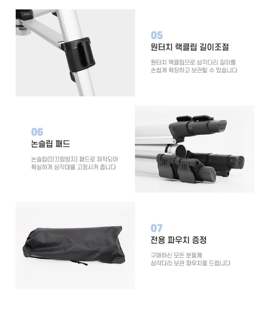 신콘)미니엘리베이션 삼각다리(29 68cm) ELT20 삼각대 삼각다리 측정용삼각대 측정용삼각다리 현장용삼각대 현장용삼각다리 공구삼각대 공구삼각다리 측정공구삼각대 측정공구삼각다리