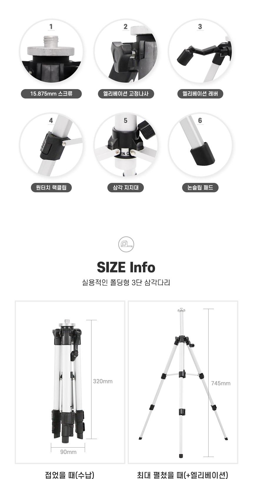 신콘)미니엘리베이션 삼각다리(29 68cm) ELT20 삼각대 삼각다리 측정용삼각대 측정용삼각다리 현장용삼각대 현장용삼각다리 공구삼각대 공구삼각다리 측정공구삼각대 측정공구삼각다리