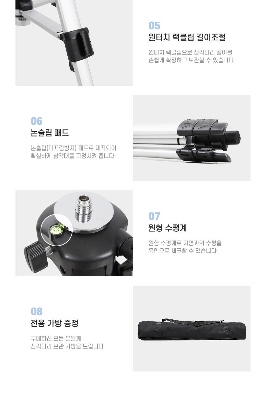 신콘)레이져전용 엘리베이션삼각다리(기본형) ELT50 삼각대 삼각다리 측정용삼각대 측정용삼각다리 현장용삼각대 현장용삼각다리 공구삼각대 공구삼각다리 측정공구삼각대 측정공구삼각다리