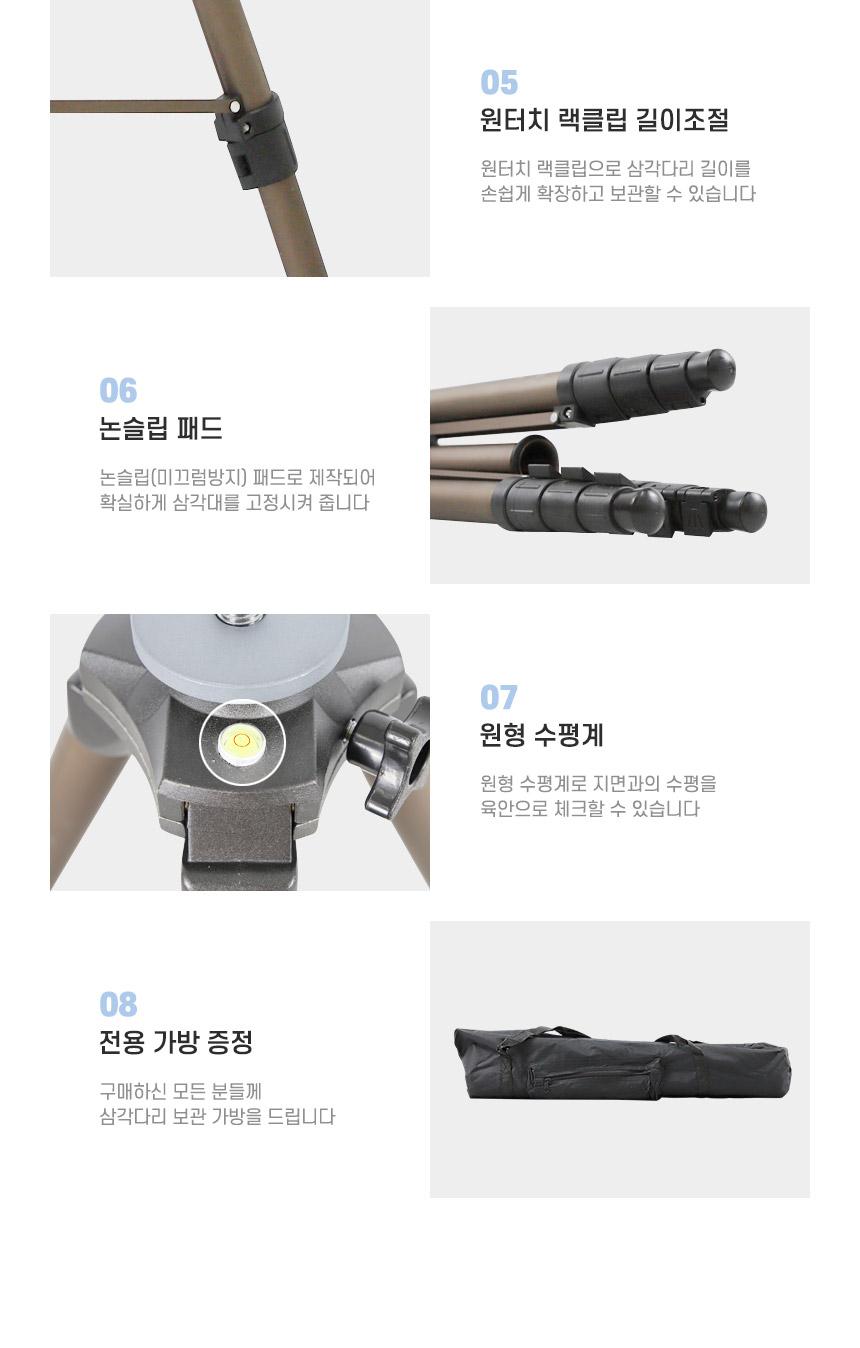 신콘)레이져전용 엘리베이션삼각다리(중급형.3단)레이져및자동레벨사용.2200mm ELT70 삼각대 삼각다리 측정용삼각대 측정용삼각다리 현장용삼각대 현장용삼각다리 공구삼각대 공구삼각다리 측정공구삼각대 측정공구삼각다리