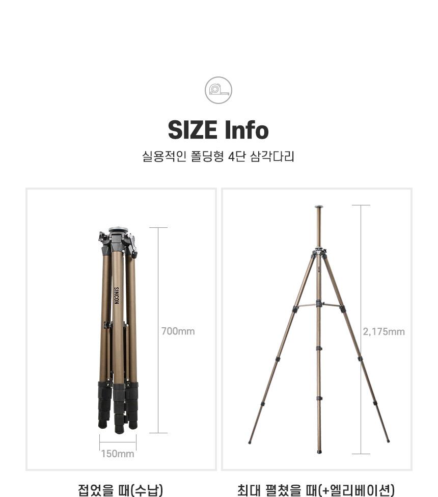 신콘)레이져전용 엘리베이션삼각다리(중급형.3단)레이져및자동레벨사용.2200mm ELT70 삼각대 삼각다리 측정용삼각대 측정용삼각다리 현장용삼각대 현장용삼각다리 공구삼각대 공구삼각다리 측정공구삼각대 측정공구삼각다리