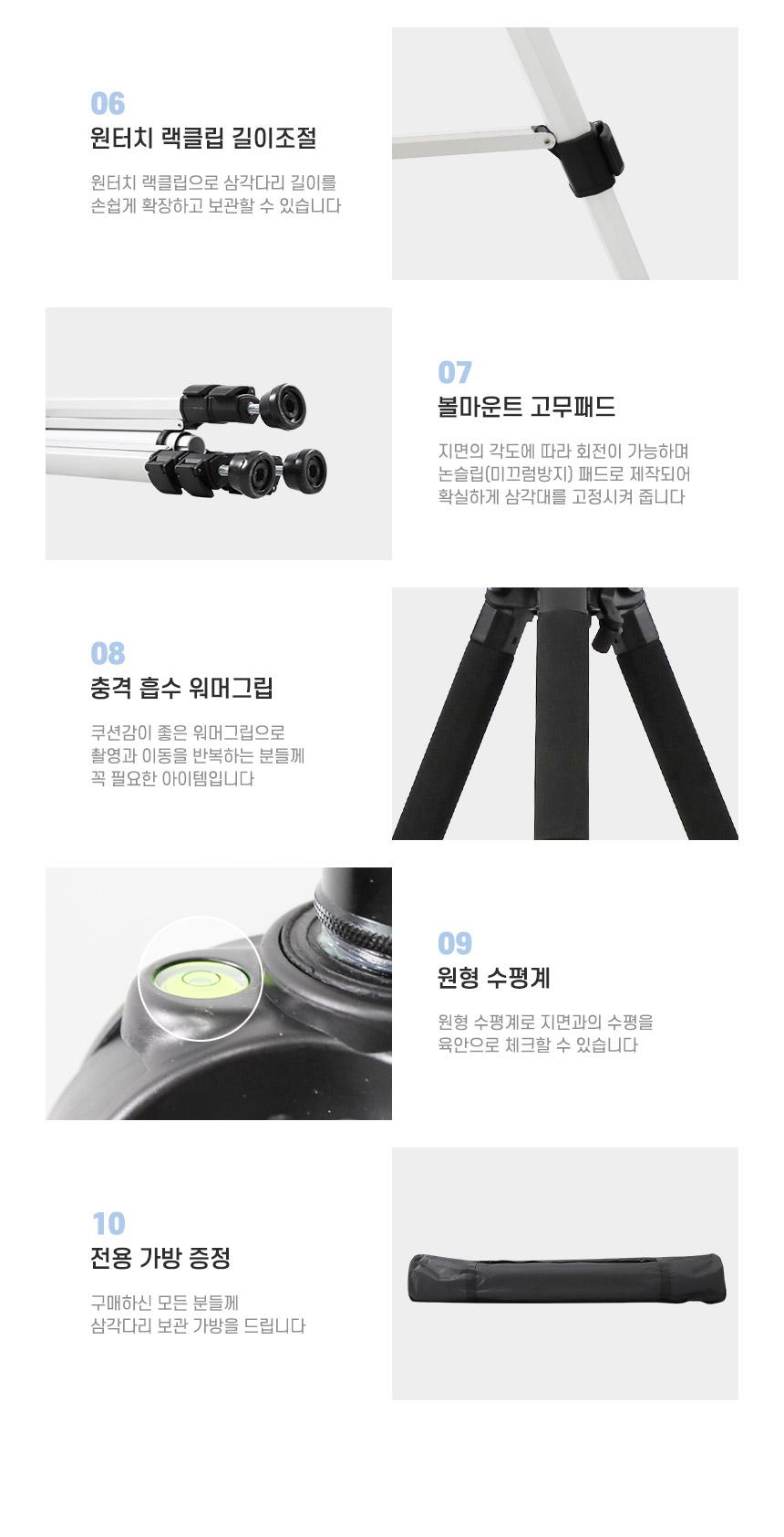 신콘)대형엘리베이션삼각다리(중급형.3단.max3m)최대높이 3000mm ELT85 삼각대 삼각다리 측정용삼각대 측정용삼각다리 현장용삼각대 현장용삼각다리 공구삼각대 공구삼각다리 측정공구삼각대 측정공구삼각다리