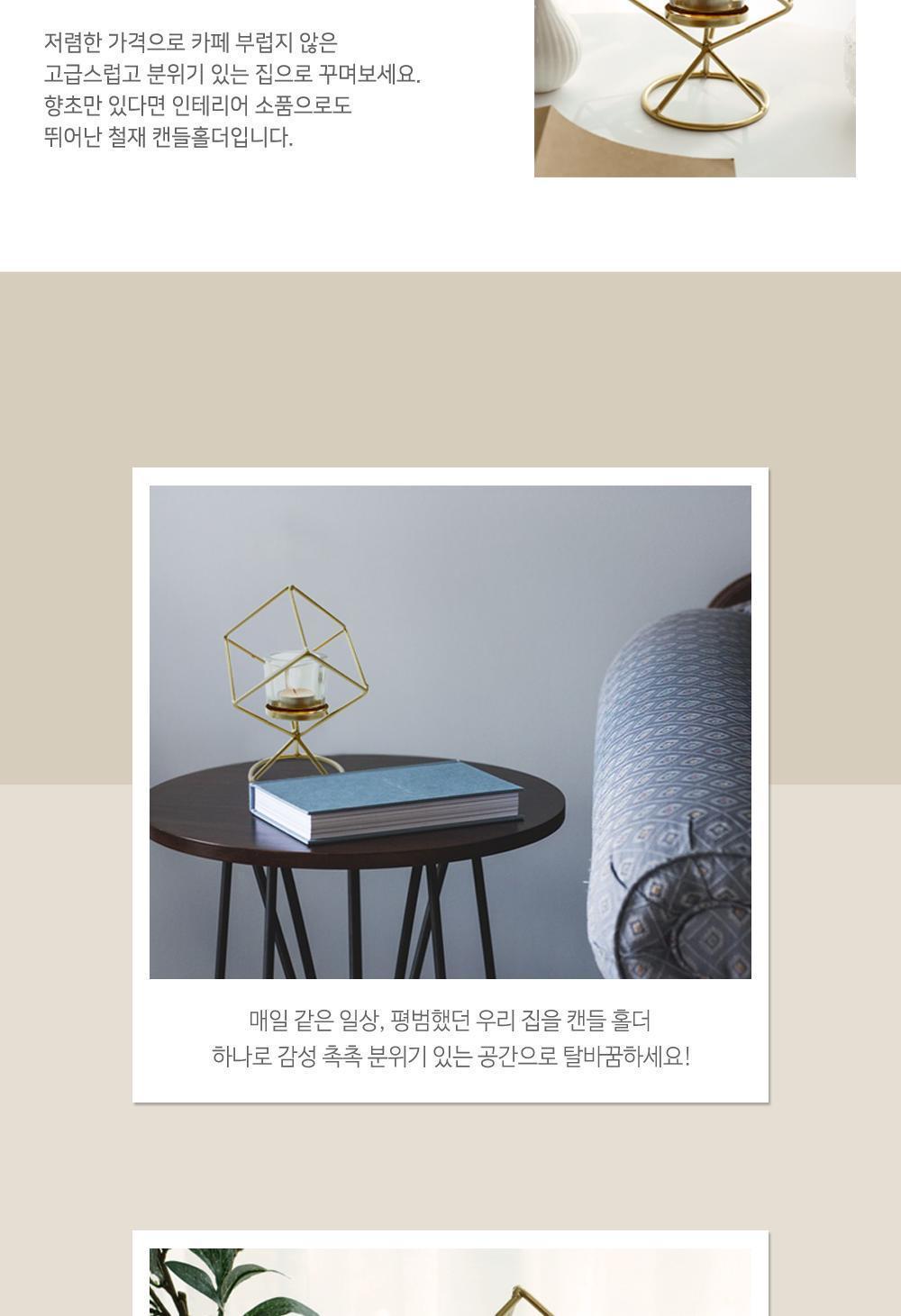 골드사각철재캔들홀더 캔들악세사리 캔들홀더 캔들장식 캔들인테리어 장식용캔들홀더 양초홀더 선물용캔들홀더 인테리어캔들 장식용캔들 캔들받침대 금속캔들홀더 카페캔들홀더 예쁜캔들홀더 감성캔들홀더 분위기캔들홀더