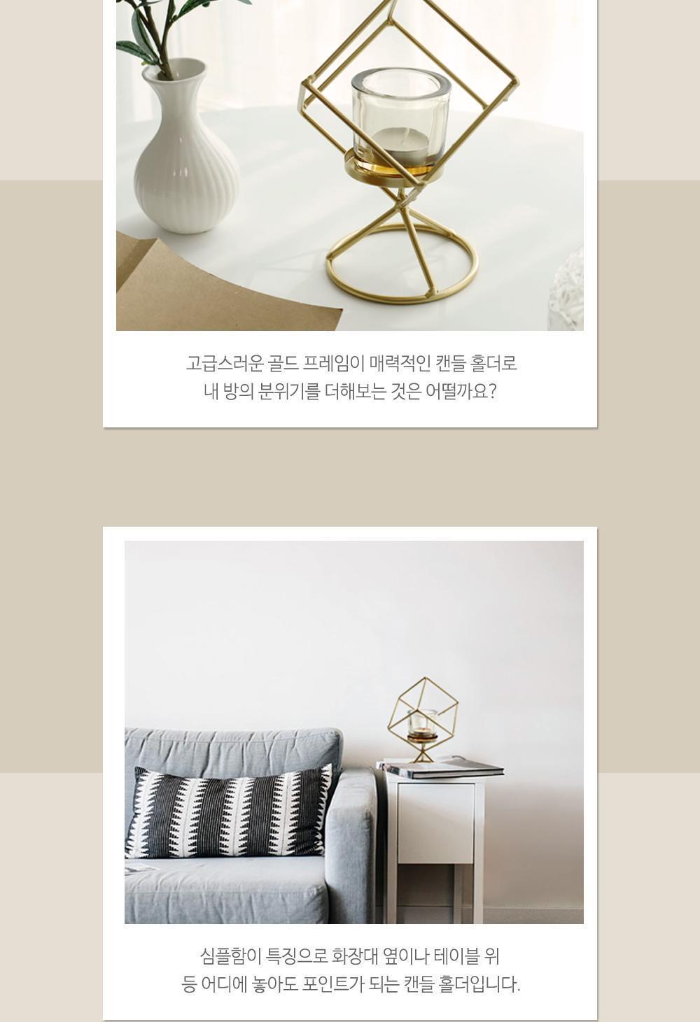 골드사각철재캔들홀더 캔들악세사리 캔들홀더 캔들장식 캔들인테리어 장식용캔들홀더 양초홀더 선물용캔들홀더 인테리어캔들 장식용캔들 캔들받침대 금속캔들홀더 카페캔들홀더 예쁜캔들홀더 감성캔들홀더 분위기캔들홀더