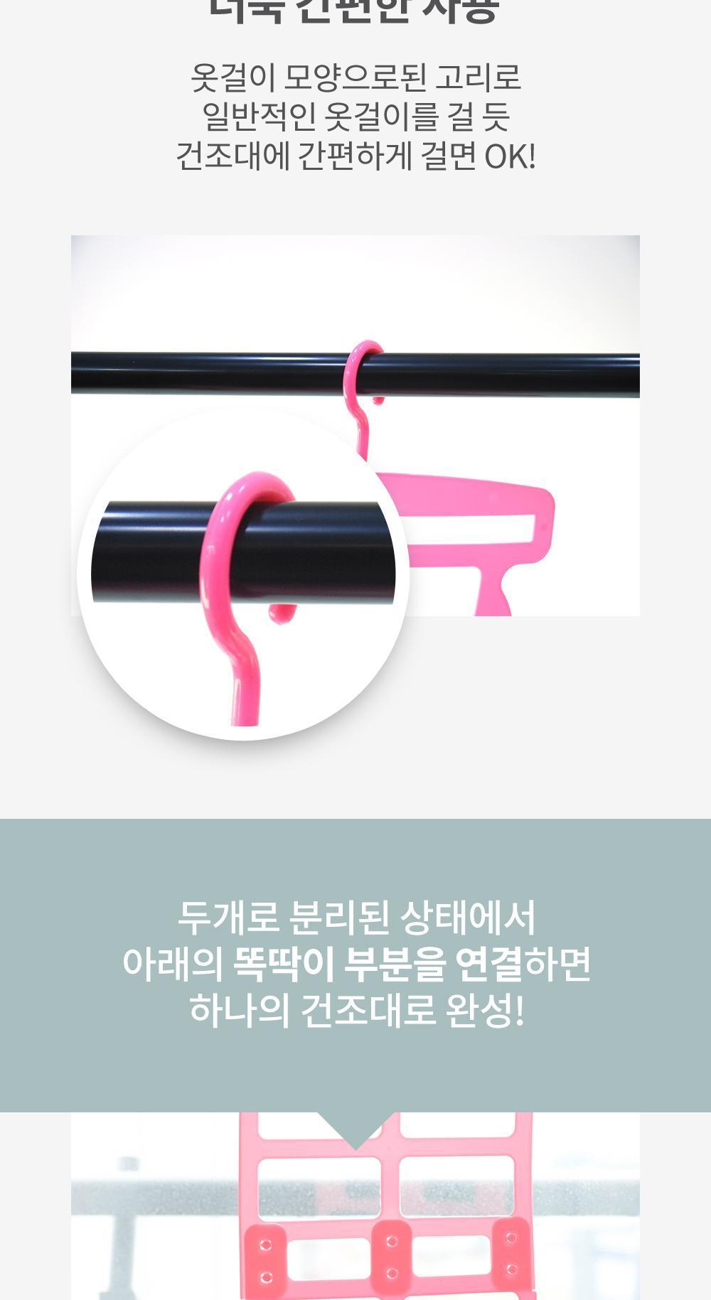 다용도 베개 건조대 빨래걸이 아이디어빨래건조대 빨래건조대 세탁건조대 양말빨래걸이 속옷빨래걸이 모빌형빨래걸이 집게빨래걸이 미니건조대 직사각미니건조대 빨래집게건조대 미니집게건조대 베개건조대 이동식건조대 다용도빨래걸이 다용도건조대